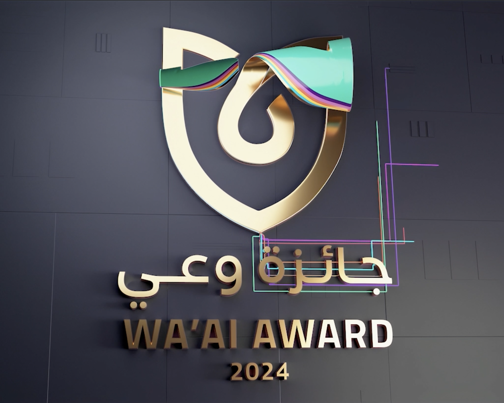 WA'AI Awards